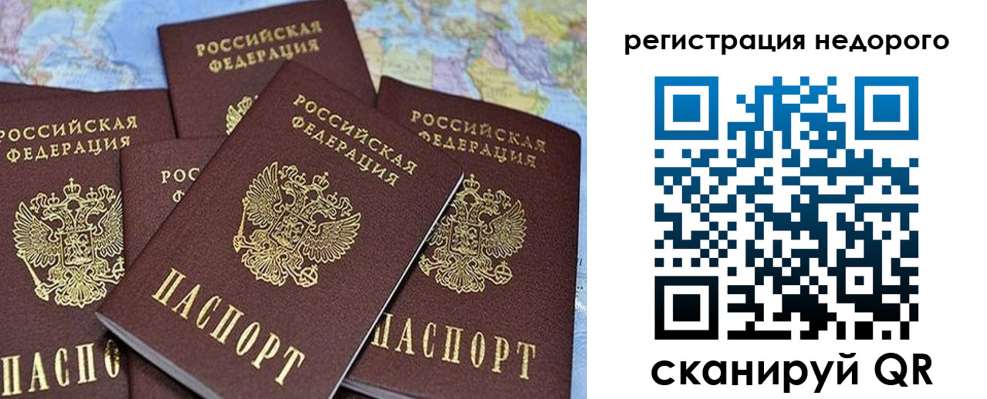 регистрация для школы в Приморско-Ахтарске