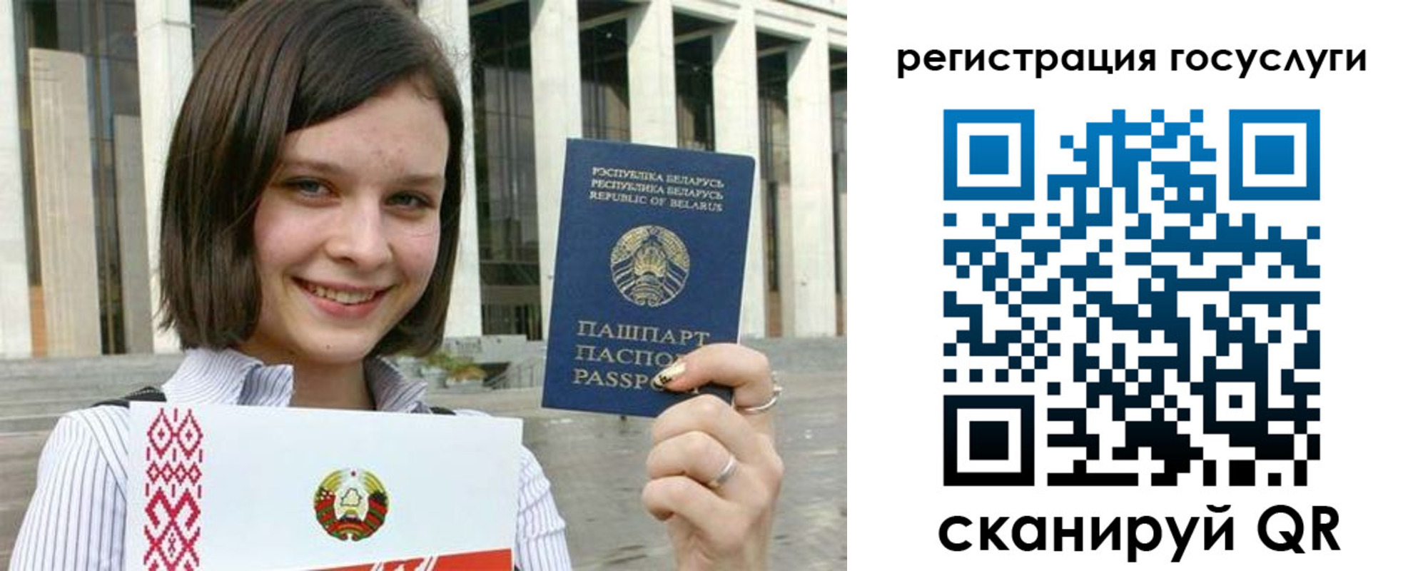 где прописаться в Приморско-Ахтарске