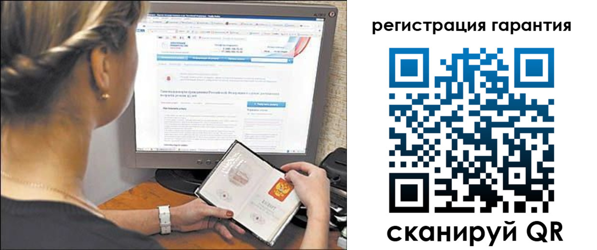 прописка поиск в Приморско-Ахтарске