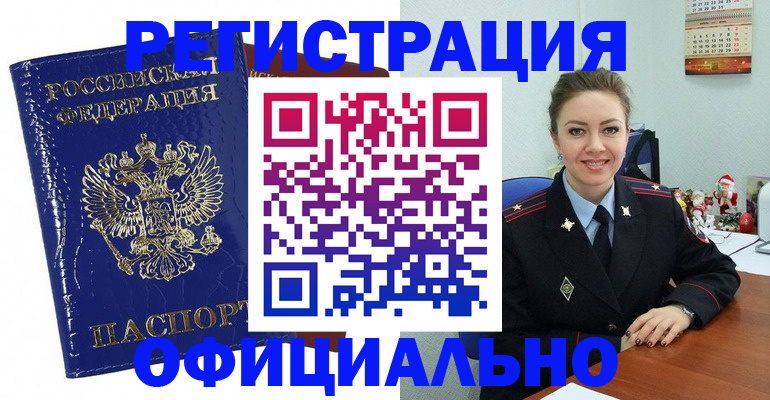 регистрация для дет. сада в Приморско-Ахтарске