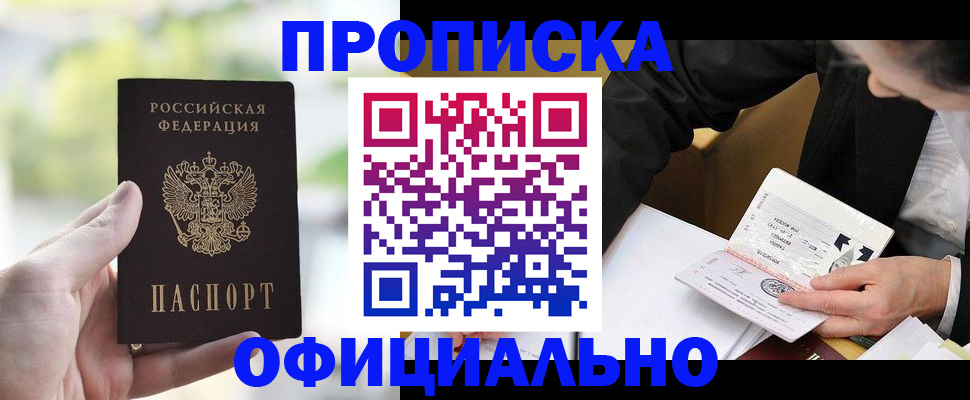 регистрация для дет. сада в Приморско-Ахтарске